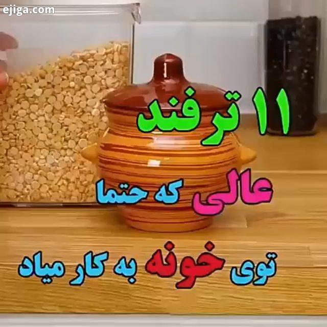 .اگر خوشتون اومد کنید نظرتون رو برای ما بنویسید کدومش جالبتر بود Edit.:...پیج دوم ما پر