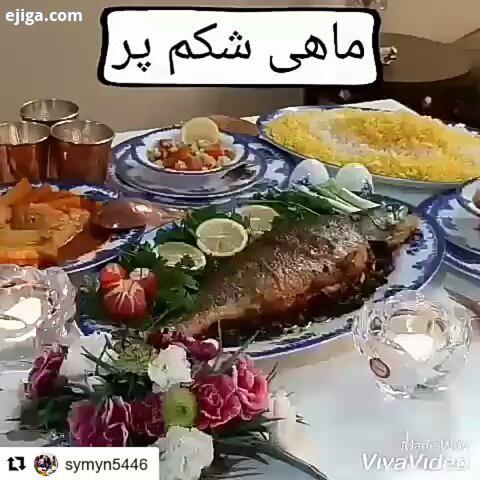 Repost get repost می ریم سراغ ماهی شکم پر من استخوان وسط ماهی رو در آوردم پولک هاش رو کندم