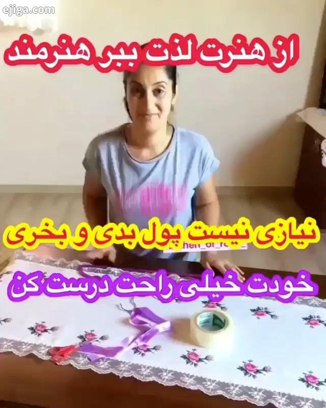 گلم honarmande khallagh honarmande khallagh honarmande khallagh honarmande khallagh ایده ایده