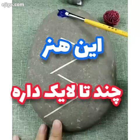 .Edit چیه..??? : ????? unknown dm pls for add or remova...ایده تزیین خلاقی