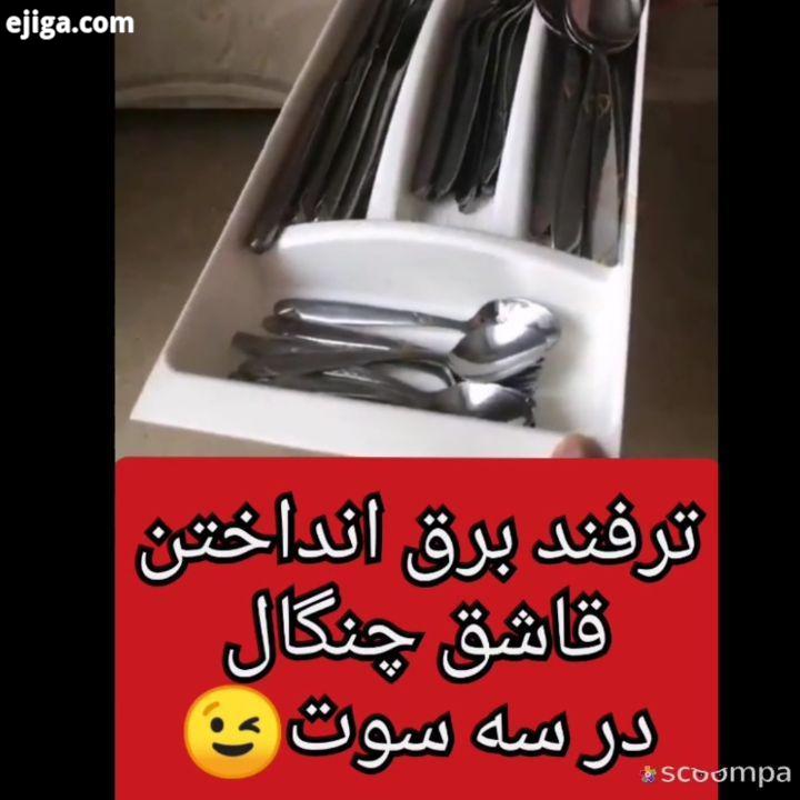 روش دیگه ای بلدی کن مرسی بابت ایموجیاتون آموزش تزیین منزل پریشاد پر ایده های خلاقانه من