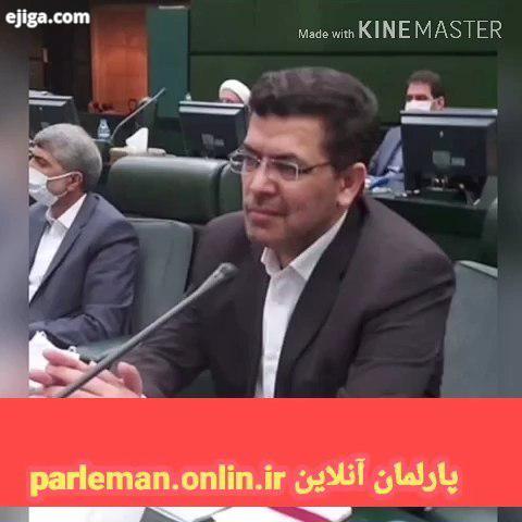 تذکر دکتر اسماعیلی به رییس سازمان برنامه بودجه آقای نوبخت تورم چطور ۳۰ درصد کم شده که مردم نمی بی