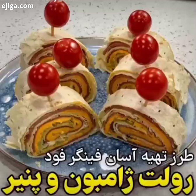 اموزش فینگرفود...خوشمزه کیک دسر باقلوا باقلوا استانبولی آموزش آشپزی ژله آموزش شیرینی دسرشکلاتی ژله