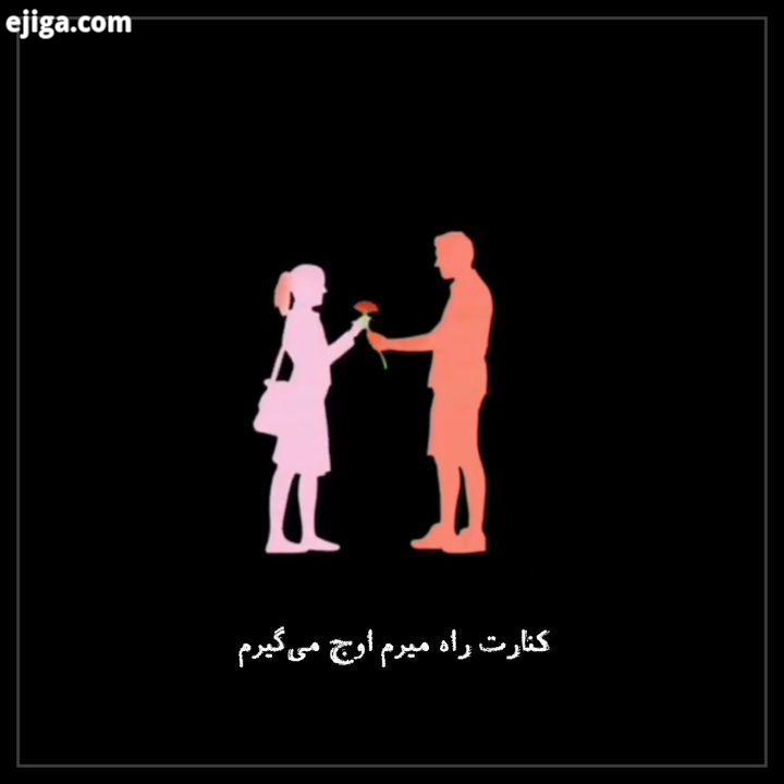 گاهی قلب چیزی را می بیند که چشم ها قادر به دیدنِ آن نیستند...?????? music : arrangement : saei