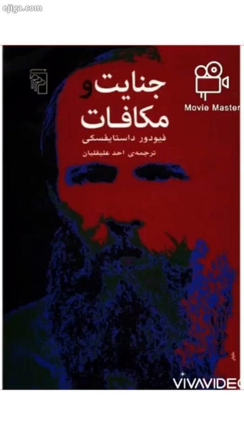 .در جایی از کتاب میخوانید:.قدرت فقط نصیب کسانی می شود که جرات کنند خم شوند آن را به دقت بگیرند...