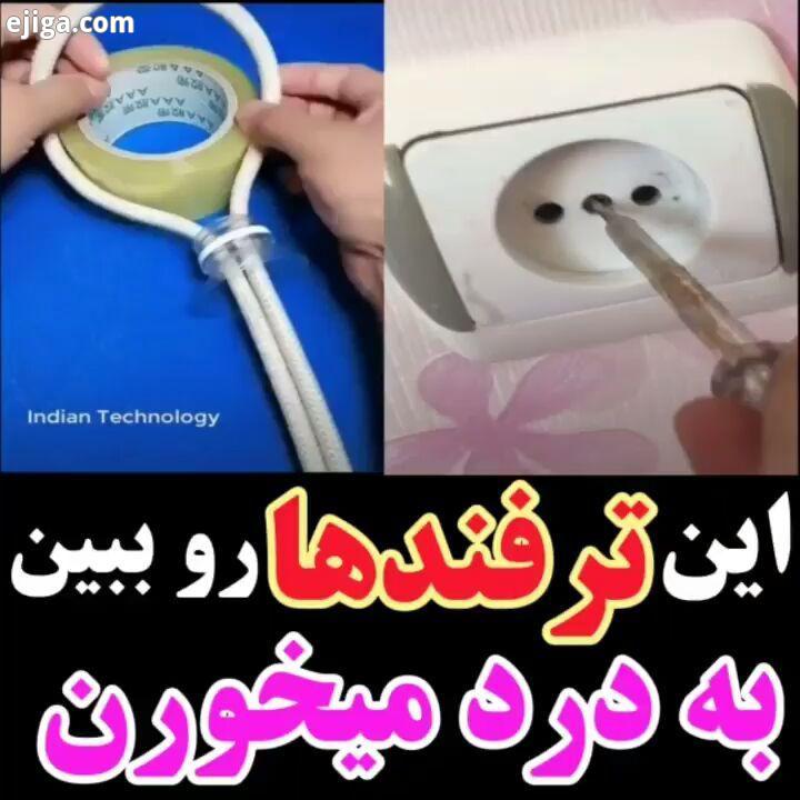 نظرتون رو کنید تا پستهای پیج زودتر براتون نمایش داده بشه ما هم انر