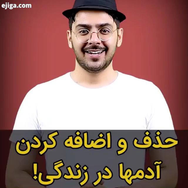 اینم شاید یک راهی باشه گوش کنیدببینید با ذائقه شما جور درمیاد مثبتهای زندگی منفیهای زندگی فاطمه گود