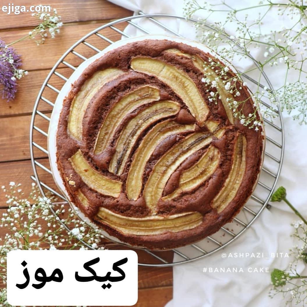 .از پیج..یه کیک آوردم براتون با یه رسپی صد در صد تضمینی از پیج دوست هنرمندم با یه مقدار جسارت در رسپ
