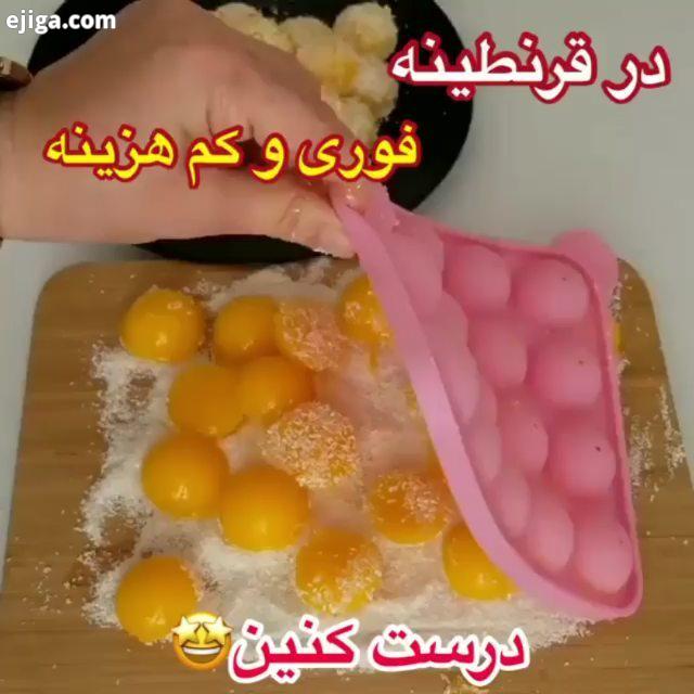 داخل پودر نارگیل بغلتونید Translate: کپی با ذکر منبع ترجمه Via: میخوای دستپخت خانه داریت ورد همه