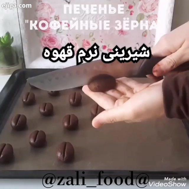 این شیرینی عالیه حتما بیا پیجمو ببین مواد لازم..پیج سومم پر از ایده های خلاقانه...کلوچه خرمایی گردو