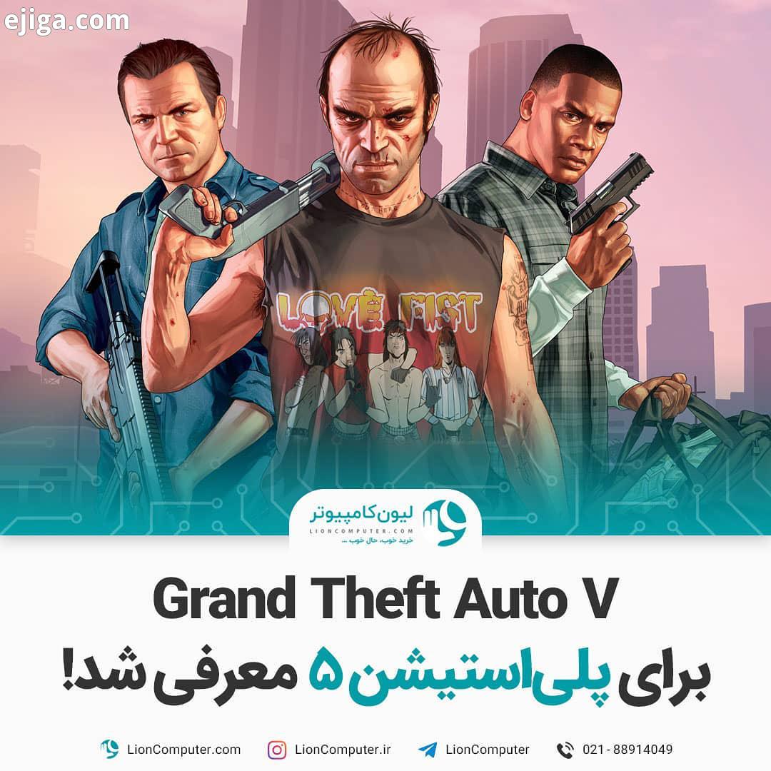 .بازی GTA برای پلی استیشن معرفی شد شب گذشته طی رویداد PS5، راکستار با نمایش تریلری از GTA