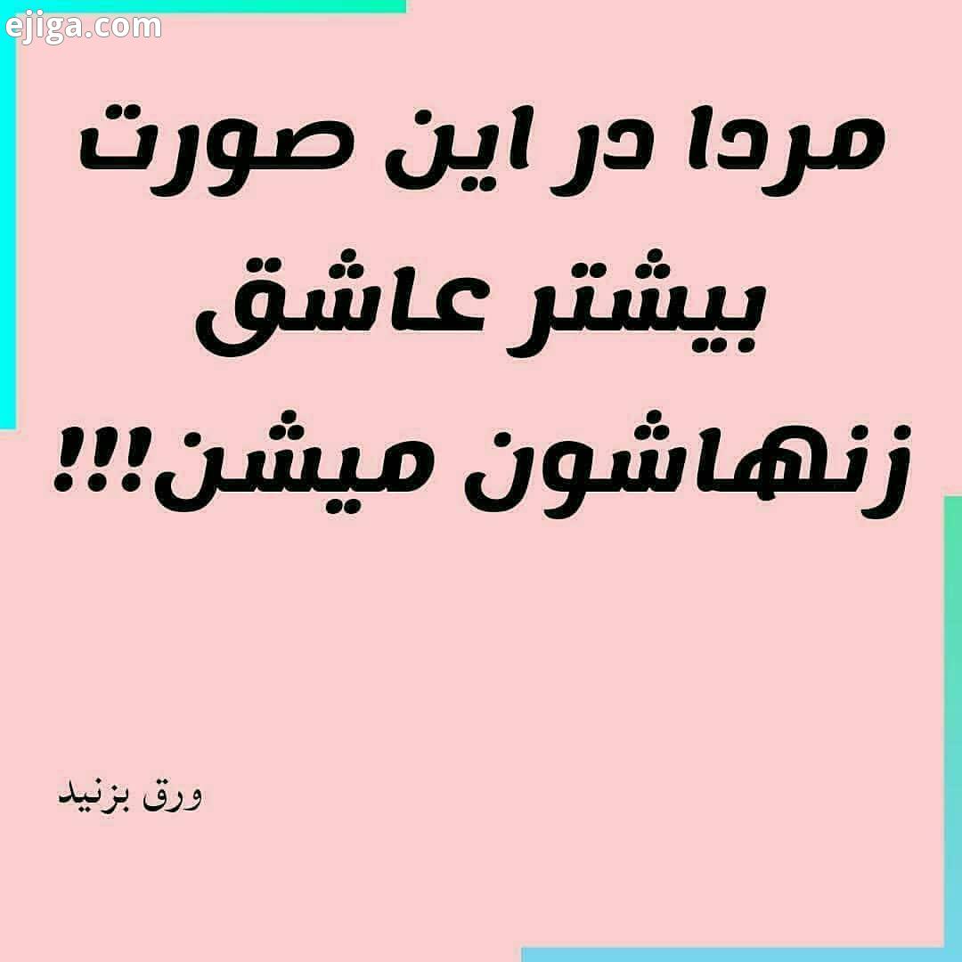 .میدونم خیلی از راه های لاغری رو رفتی ولی نتیجه نگرفتی کلی قرص عمل جراحی رژیم های غذایی باشگاه