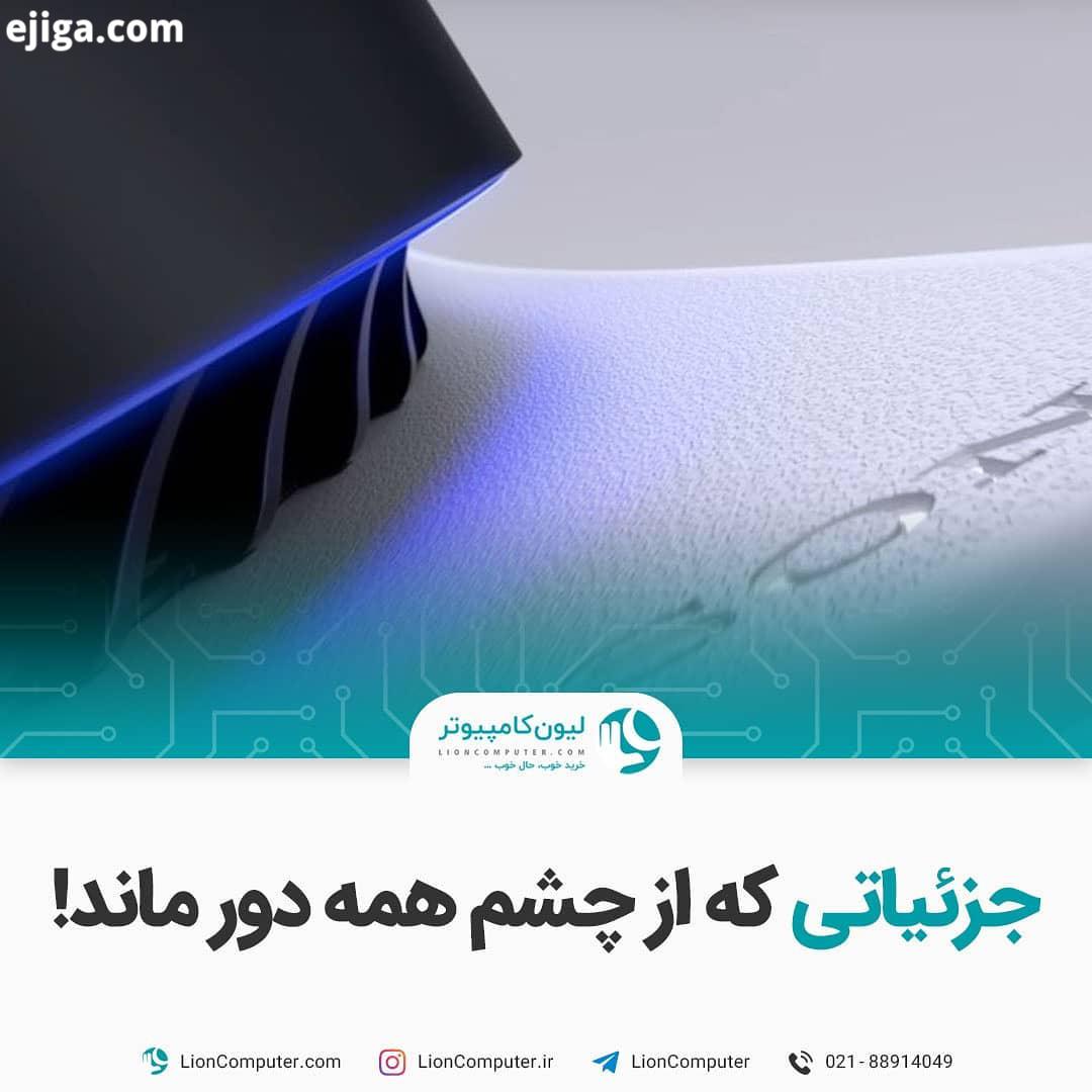.جزئیاتی که از چشم همه دور ماند تعدادی از طرفداران ریزبین سونی پلی استیشن متوجه شدن که بافت خاص