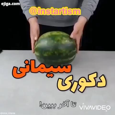 براتون یه گلدان خیلی خاص دارم که میتونید هر جای منزلتون بصورت دکور گلدان بگذارید یه جلوه خاصی به