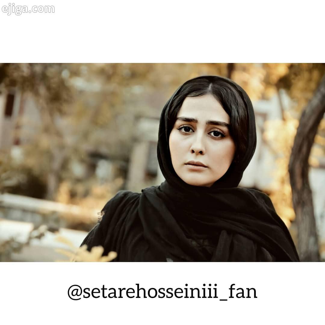 ستاره حسینی جذاب بازیگران زن بهترین بازیگر زن زیبا ستاره سینما هنرمندان ایرانی ستاره حسینی بازیگران