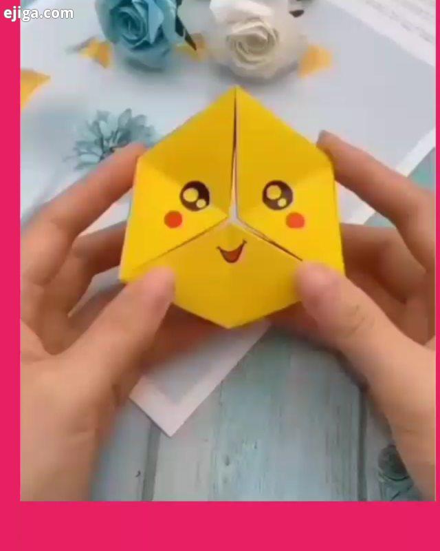 عزیزان یه اوریگامی جالب..کودک خلاق خلاقیت درخانه کار