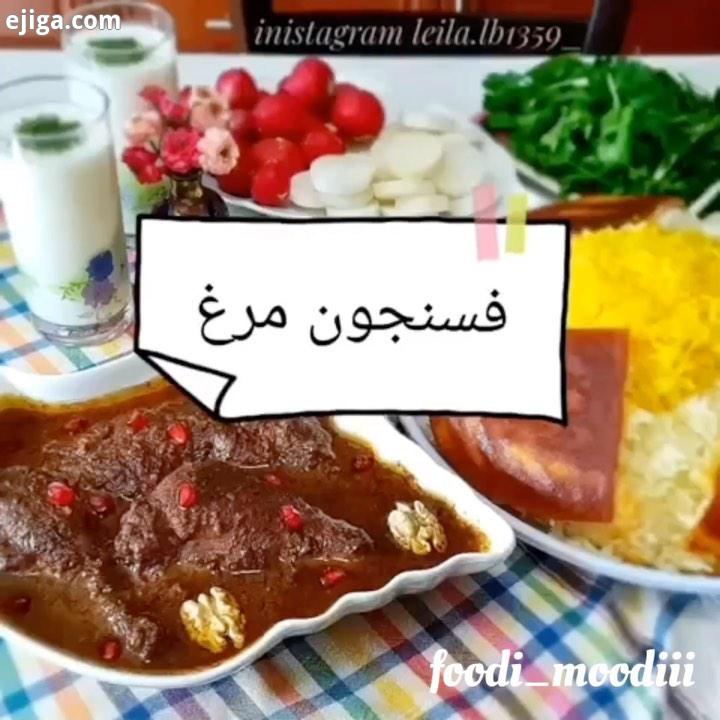 فسنجون گردوی چرخ شده ۳۰۰گرم تکه هاب مرغ به تعداد لازم پیاز بزرگ ریزخرد شده یا رنده شده رب انار ۳قاشق