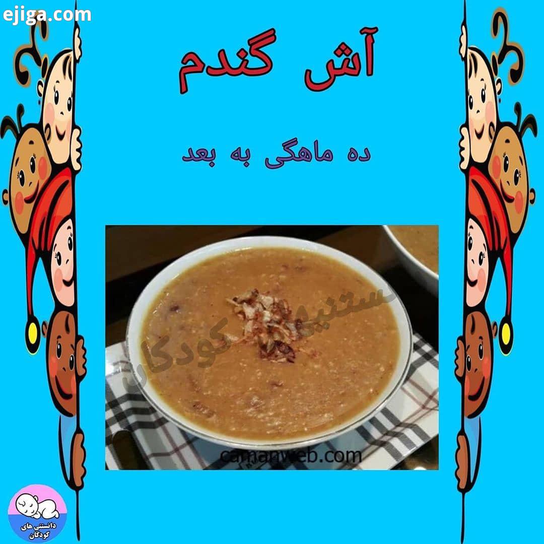 .مواد لازم : گندم پرک : قاشق غذاخوری عدس لوبیا سفید : قاشق غذاخوری گوشت : گرم پیاز : یک چهارم پیاز