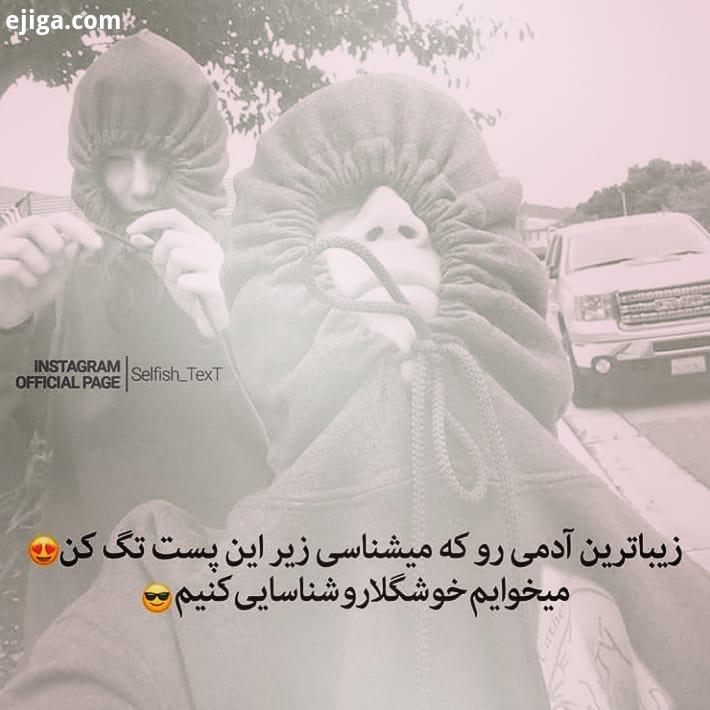 آدم های خوب همیشه لبخند معرکه ای بر لب دارند نگاهی پرنفوذ زیبا در عمیق ترین فکرهایشان، انجا