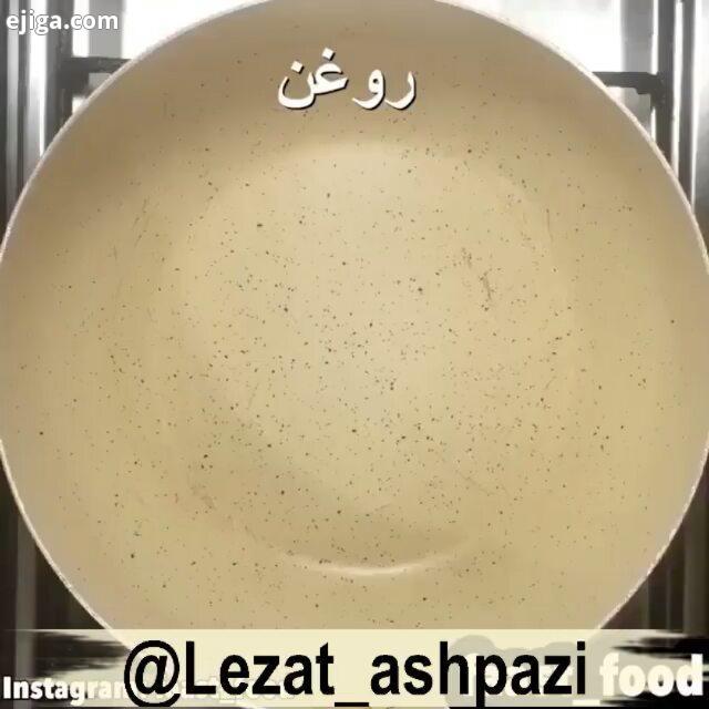 آموزش چیکن استراگانف بفرست واسه همه خانومای کدبانو لذت آشپزی با فودی مودی کدبانو باسلیقه اشپزی اسا