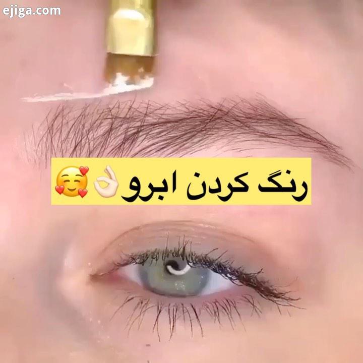 با نظراتتون مارا همراهی کنید ترفندزیبایی ترفند زیبایی زیبایی صورت خودارایی خودا رایی اموزش خودارایی