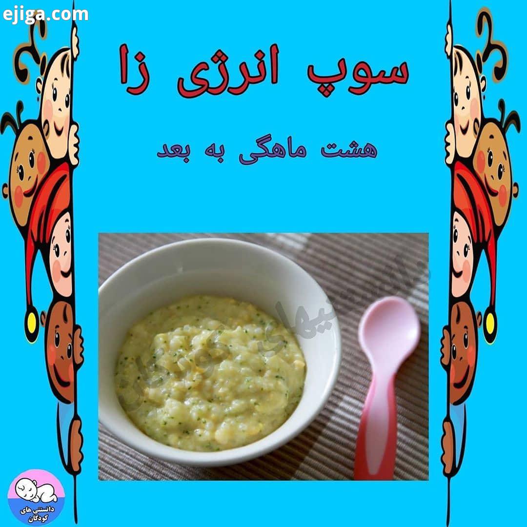 .مواد لازم برنج2 قاشق مرباخوری نخود فرنگی1 قاشق مرباخوری شیر پاستوریزه1 استکان گوشت مرغ پختهیک تکه