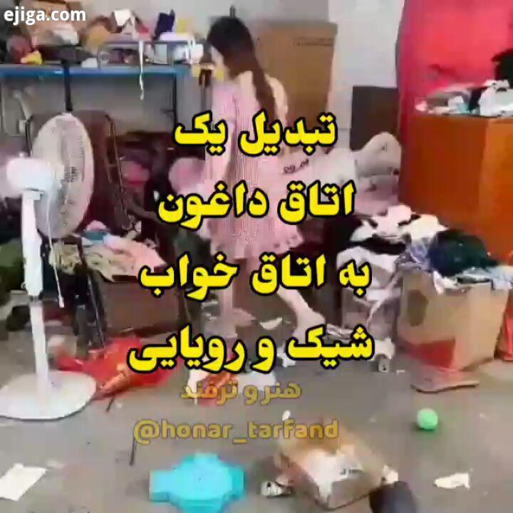 از تا 10 به این اتاق چه امتیازی میدید ایده تغییر دکوراسیون چیدمان اتاق خواب..اگر آرایش کردن بلد