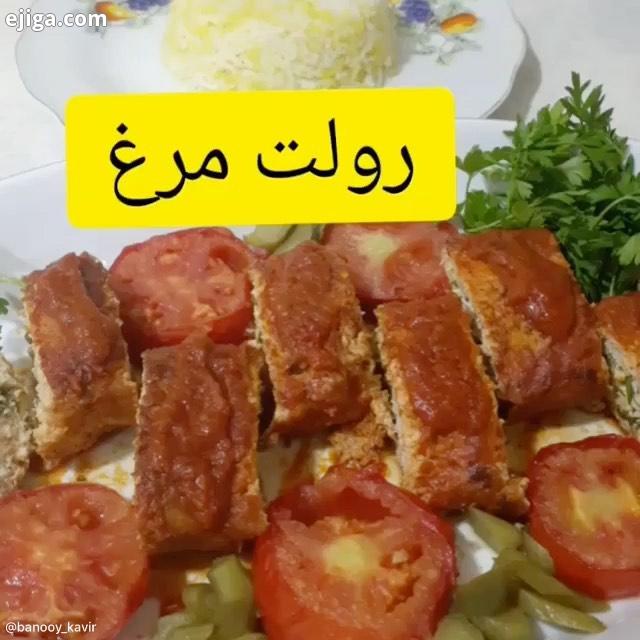 از پیج هنرمند:.رولت مرغ سینه مرغ عدد بزرگ پیاز عدد متوسط سیر حبه درشت جعفری ساتوری شده ۲۵۰ گرم