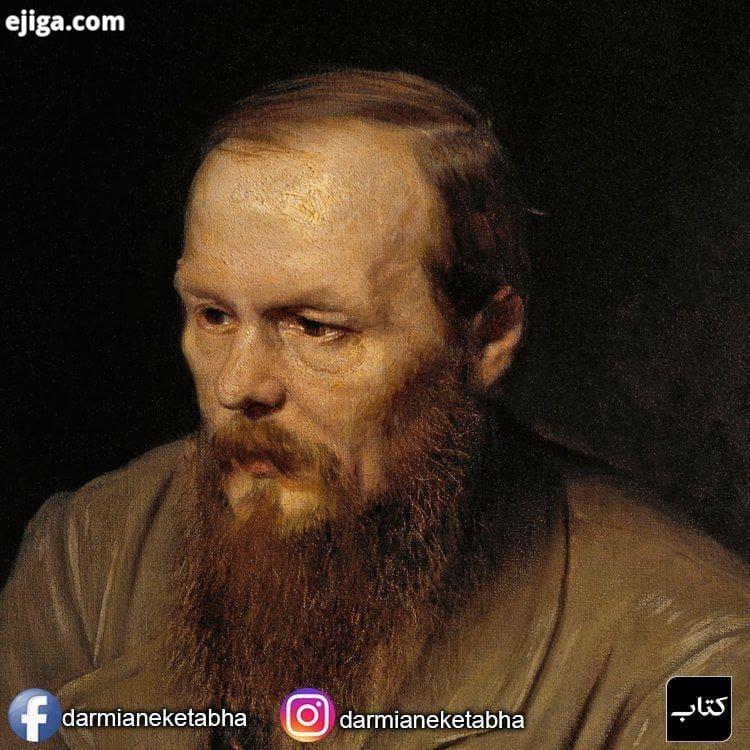 فئودور داستایفسکی سقفِ آزادی، رابطه مستقیم با قامتِ فکری مردمان دارد در جامعه ای که قامتِ تفکر
