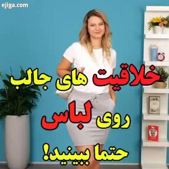 کنید تا پستهای جدید بهتون نمایش داده بشه از پیج...میای اینستا وقتت رو الکی هدر نده پیج ما رو فا