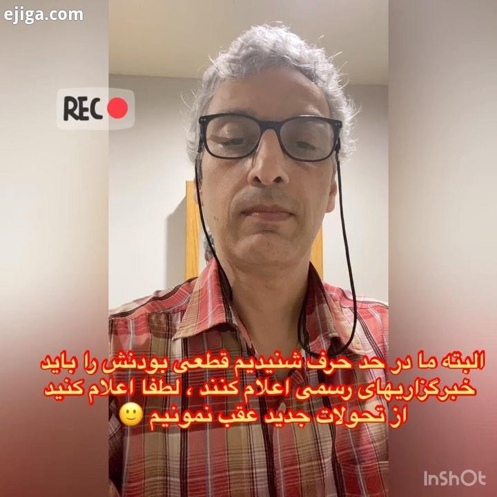 اگر چنین بشود دیگه کیفیت سریالها یکدست میشه یک خوبی که داره اینه که دیگه دیگه کسی سرمایه نمیگذاره فی