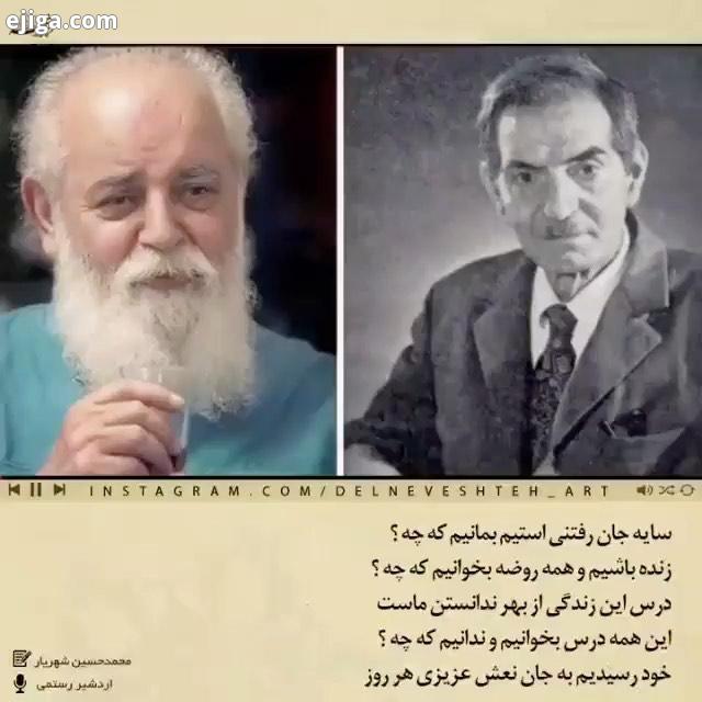 با من بی کس تنها شده یارا تو بمان همه رفتند از این خانه خدارا تو بمان من بی برگ خزان دیده دگر رفتنی