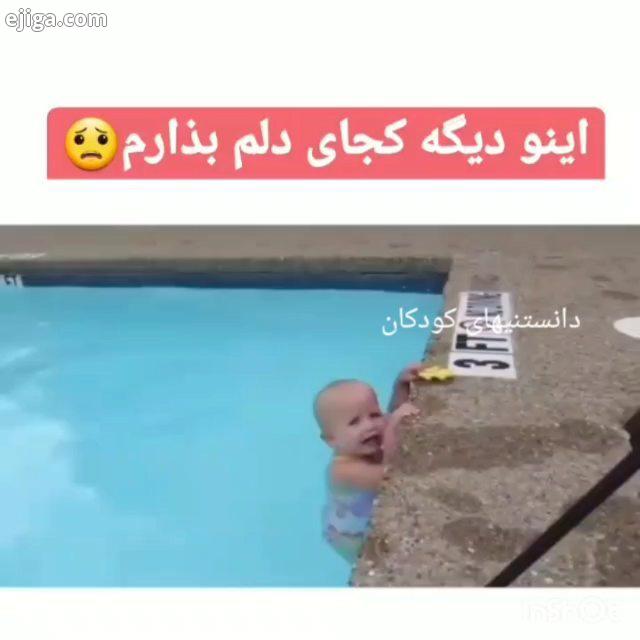 .یعنی اینا از کی آموزش شنارو شروع میکنن مگه این پیج جهت افزایش آگاهی به شماست ممنون که همراهمون هستی