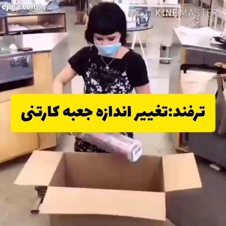 .ترفند جالب ذهن خلاق مهمت رین رویدادهای علمی تکنولوژی فناوری جهان در پیج آیتی ترفند ترفند