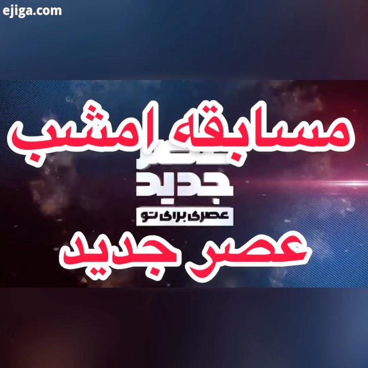 اجراهایی بین زمین سمون لابه لای خرابه ها استعدادهای ناب ایرانی میان تا قدم به قدم، همه مون رو