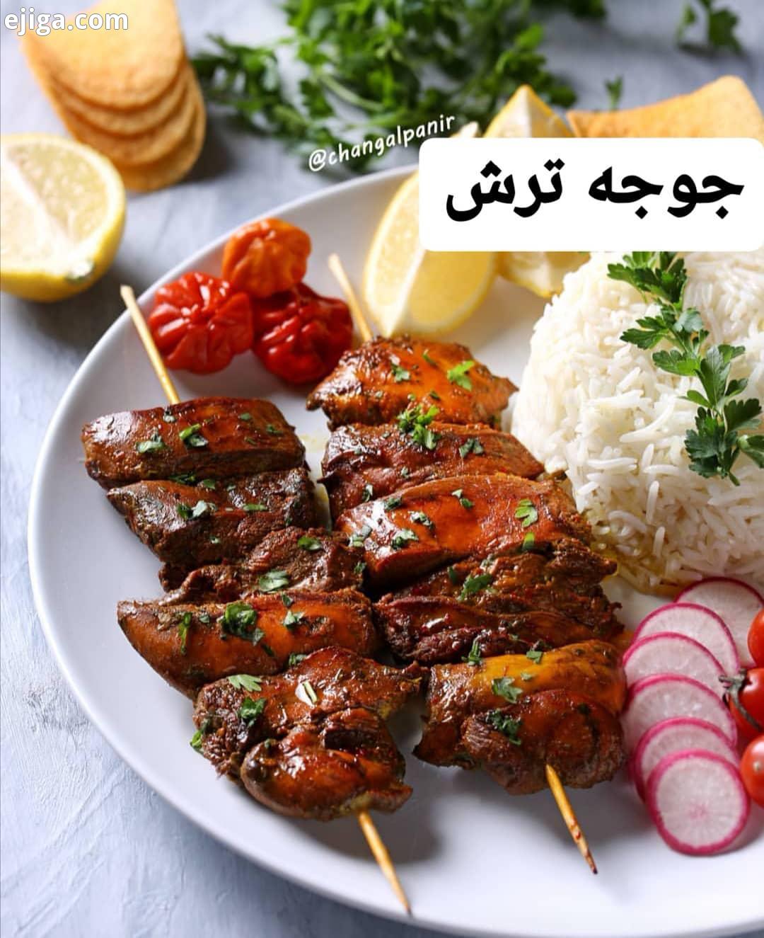 .از پیج..جوجه ترش مواد لازم: فیله مرغ نیم کیلو سبزی شامل جعفری گیشنیز چوچاق خالواش دویست گرم ای دو