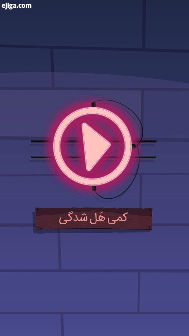 جورباجور انیمیشن پویانمایی طنز نقداجتماعی خانواده jourbajoor