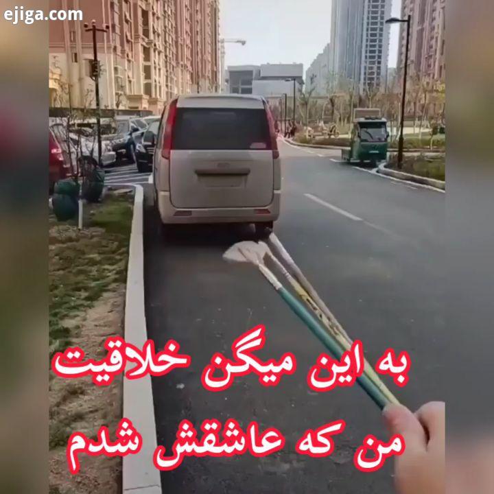 اول انگشت مبارک را برای بفشارید کپی ممنوع من که خیلی حظ کردم نظر شما چیه...میای اینستا وقتت رو