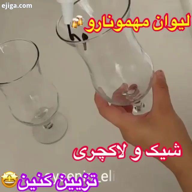 نازنینم تا پست ها حذف نش