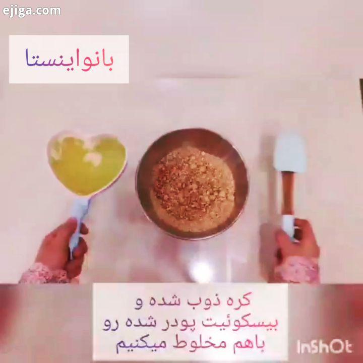 دستور یه چیز کیک یخچالی خوشمزه رو واستون آوردم امیدوارم درست کنید لذت ببرید چیز کیک نوتلا من مینوی