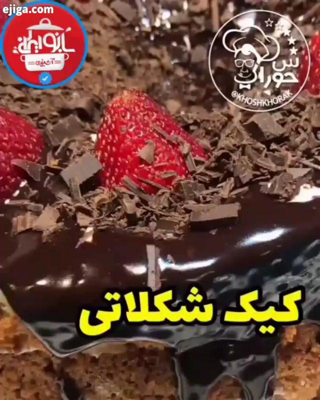 حتما رو بخونید نکات اینجاست همراهای عزیز...سفرهآرایی آموزشآشپزی میوهآرایی اشپزی آشپزی ای