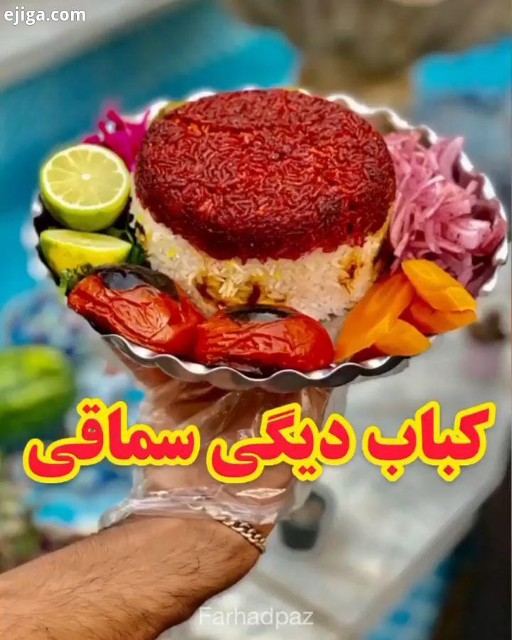 تمام رستورانهاى باحال تهران رو فرهاد توی پیجش معرفی کرده همیشه هم کلی تخفیف میگیره از غذاخوری ها