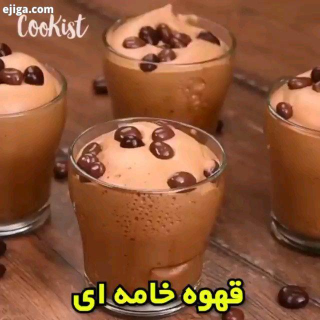 قهوه خامه ای فقط توجه داشته باشید که حداقل دقیقه زمان لازم هست تا میکس قهوه فوری پودر قند به این