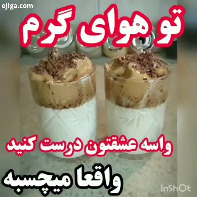 عشقاااا کلی کنید بدید به این اموزش خوشمزه که منم انگیزه بگیرم کلی ذوق کنم...: ot mas