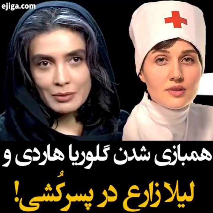 .دعوت لیلا زارع به تماشای فیلم سینمایی پسرکشی در سینمای آنلاین فیلیمو با هنرمندی ژاله صامتی، آرمان