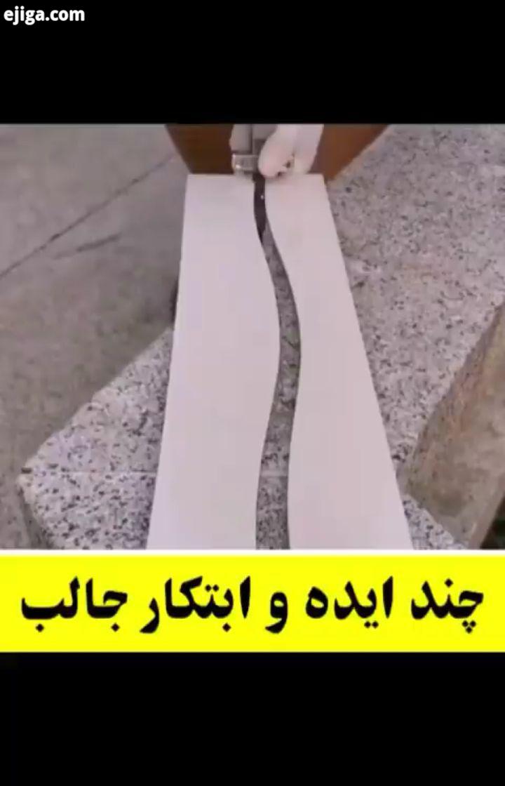 ساخت تولید صنعت صنعتی خلاقیت مهندسی مکانیک طراحی ساخت تکنولوژی