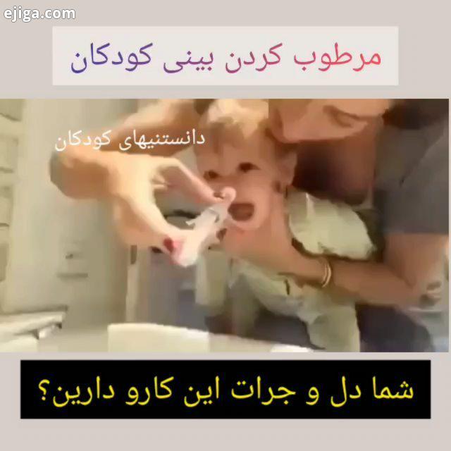 .یکی از راههای رفع انسداد بینی اسپری های آب نمک است شست شو با آب نمک به درمان انسداد بینی همچنی