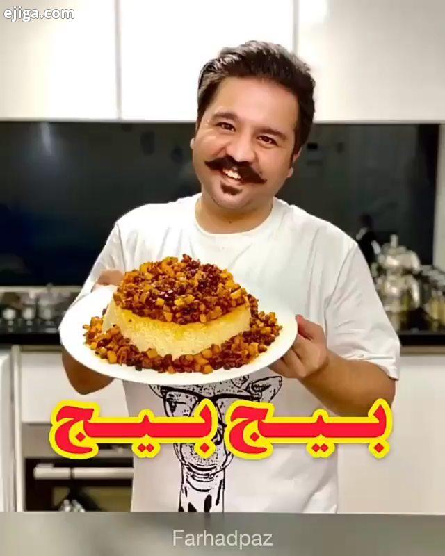 تا حالا بیج بیج خوردین یه غذای ساده خوشمزه که پختش کمتر از ٤٠ دقیقه زمان میبره یه غذای دیگه هم هست