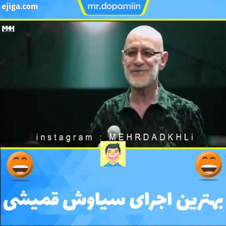 عالی بود این میکس نظر شما چیه دوستانی که تا ۲۴ ساعت آینده بیشتر از ۱۰ تا بزارت ۲۴ ساعت رایگان