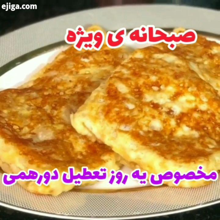 عزیزان دلم تا بقیه پست ها براتون نمایش